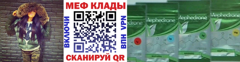Что такое Красный Холм АМФЕТАМИН COCAIN ссылка на мегу зеркало Alpha-PVP Мефедрон Бошки Шишки Гашиш