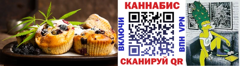 Еда ТГК конопля  Красный Холм 