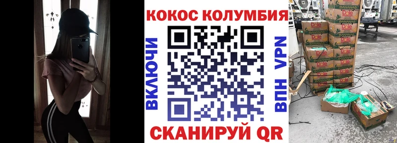 КОКАИН Fish Scale  продажа наркотиков  Красный Холм 