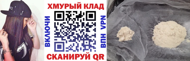 Героин Афган  нарко площадка клад  Красный Холм  купить  