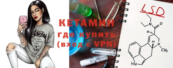 MDMA Premium VHQ Белокуриха