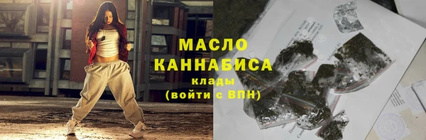 MDMA Premium VHQ Белокуриха
