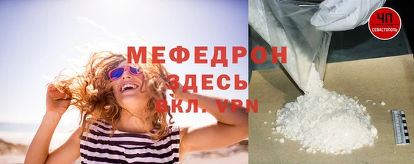 MDMA Premium VHQ Белокуриха