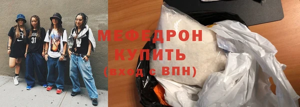 соль ск Снежинск