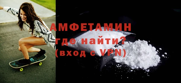 молекула духа Беломорск
