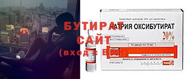 молекула духа Беломорск
