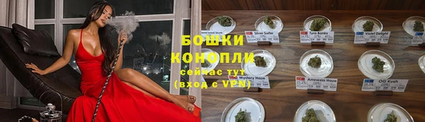 MDMA Premium VHQ Белокуриха