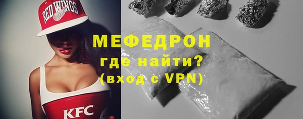 молекула духа Беломорск
