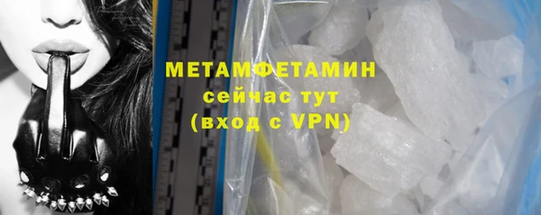 MDMA Premium VHQ Белокуриха