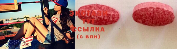 MDMA Premium VHQ Белокуриха