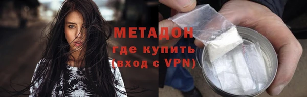 MDMA Premium VHQ Белокуриха