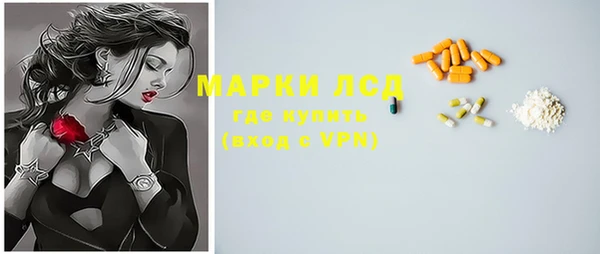 мдма Белоозёрский
