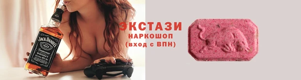 молекула духа Беломорск