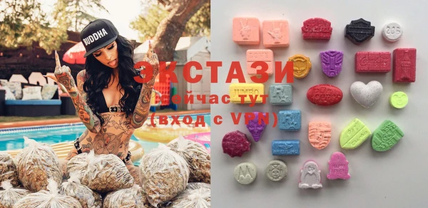 MDMA Premium VHQ Белокуриха