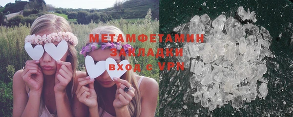 MDMA Premium VHQ Белокуриха
