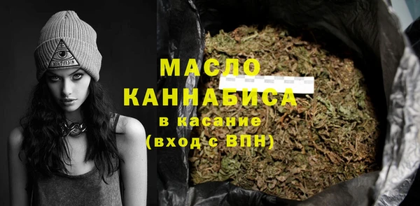 молекула духа Беломорск