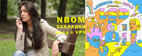 мдма Белоозёрский