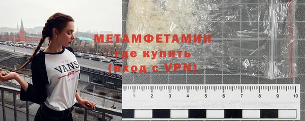 MDMA Premium VHQ Белокуриха