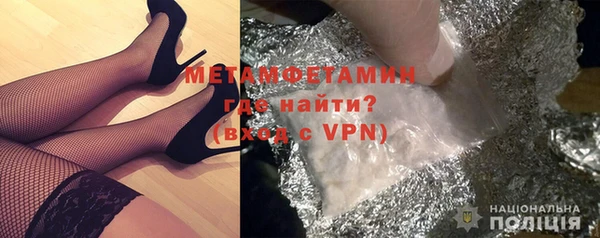 молекула духа Беломорск