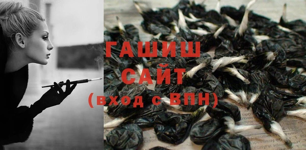 MDMA Premium VHQ Белокуриха
