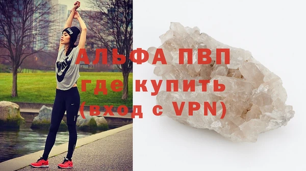 молекула духа Беломорск
