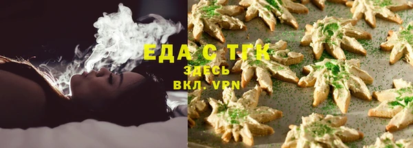 молекула духа Беломорск