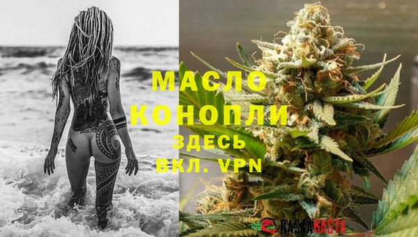 MDMA Premium VHQ Белокуриха