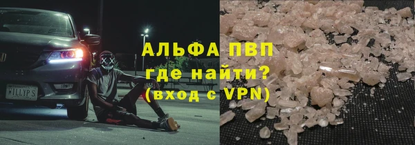 MDMA Premium VHQ Белокуриха