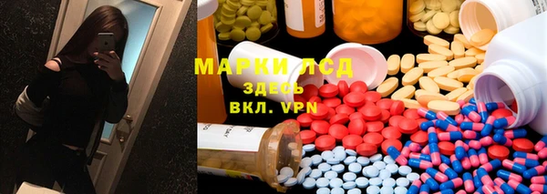 молекула духа Беломорск