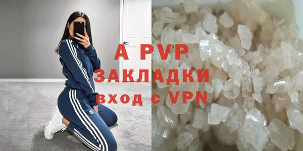 молекула духа Беломорск