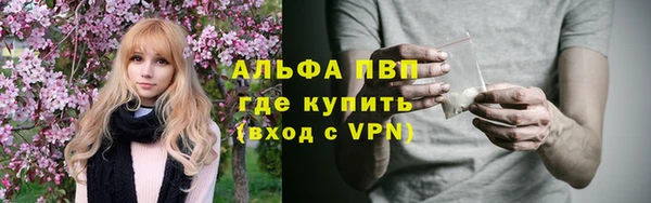 MDMA Premium VHQ Белокуриха