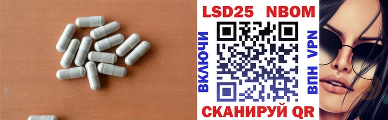 LSD-25 экстази кислота Красный Холм