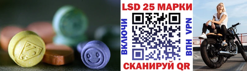 купить закладку  MEGA ссылки  LSD-25 экстази ecstasy  Красный Холм 