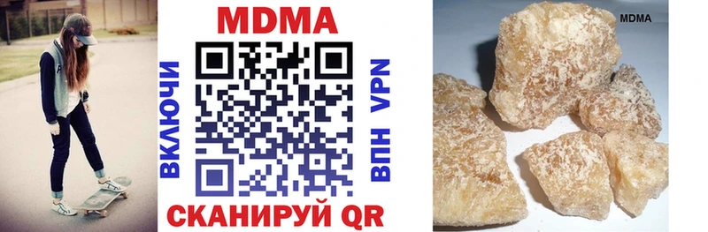 MDMA crystal  Красный Холм 