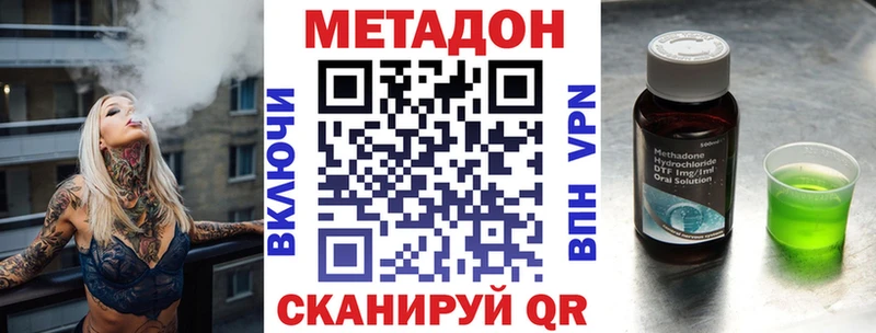 МЕТАДОН белоснежный  Красный Холм 