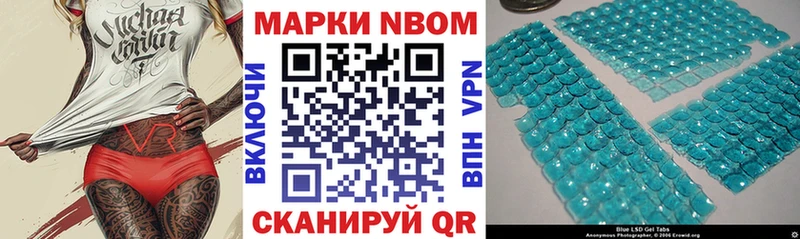 Наркотические марки 1,8мг  Красный Холм 