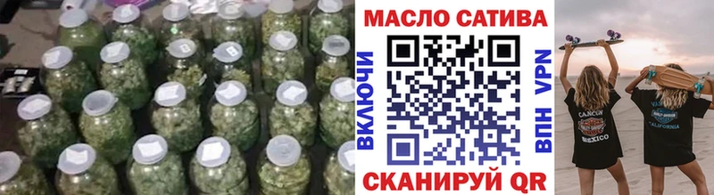 ТГК гашишное масло  цены наркотик  Красный Холм 
